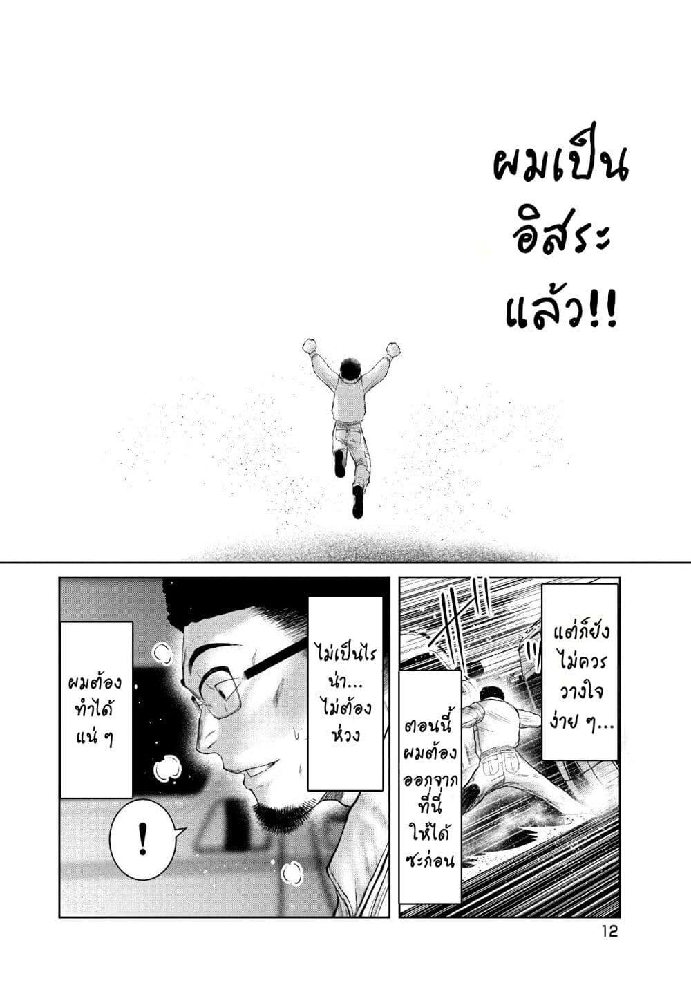 Manga-lc-com อ่านมังงะ อ่านการ์ตูน ออนไลน์ ฟรี Kono Ko Shirimasenka ตอนที่ 1 2 3 4 5 6 7 8 9 10 11 12 13 14 ฟรี ไม่มีโฆษณา Manga-lc - อ่าน มังงะ อ่าน การ์ตูน ออนไลน์ อ่านมังงะ ฟรี