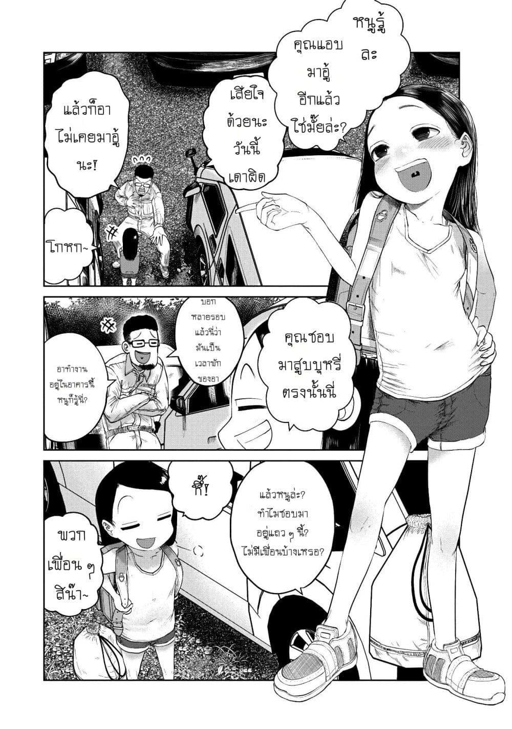 Manga-lc-com อ่านมังงะ อ่านการ์ตูน ออนไลน์ ฟรี Kono Ko Shirimasenka ตอนที่ 1 2 3 4 5 6 7 8 9 10 11 12 13 14 ฟรี ไม่มีโฆษณา Manga-lc - อ่าน มังงะ อ่าน การ์ตูน ออนไลน์ อ่านมังงะ ฟรี