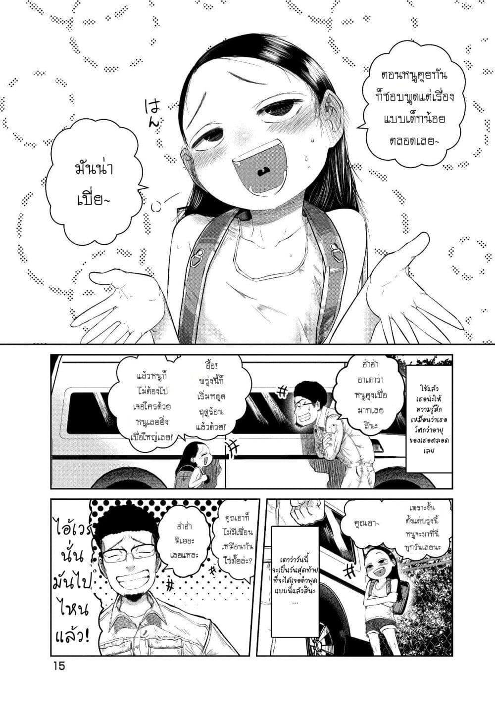 Manga-lc-com อ่านมังงะ อ่านการ์ตูน ออนไลน์ ฟรี Kono Ko Shirimasenka ตอนที่ 1 2 3 4 5 6 7 8 9 10 11 12 13 14 ฟรี ไม่มีโฆษณา Manga-lc - อ่าน มังงะ อ่าน การ์ตูน ออนไลน์ อ่านมังงะ ฟรี