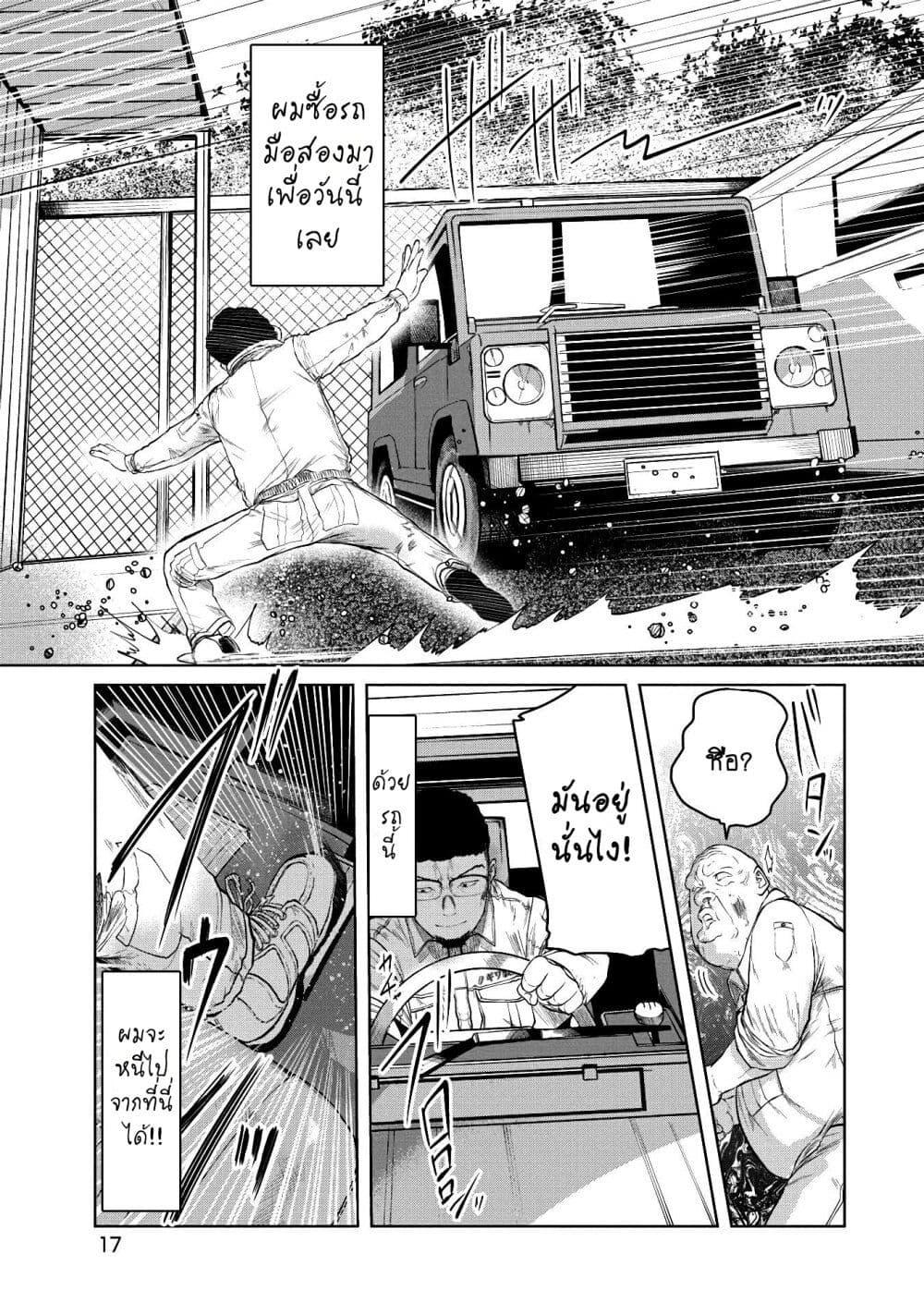 Manga-lc-com อ่านมังงะ อ่านการ์ตูน ออนไลน์ ฟรี Kono Ko Shirimasenka ตอนที่ 1 2 3 4 5 6 7 8 9 10 11 12 13 14 ฟรี ไม่มีโฆษณา Manga-lc - อ่าน มังงะ อ่าน การ์ตูน ออนไลน์ อ่านมังงะ ฟรี