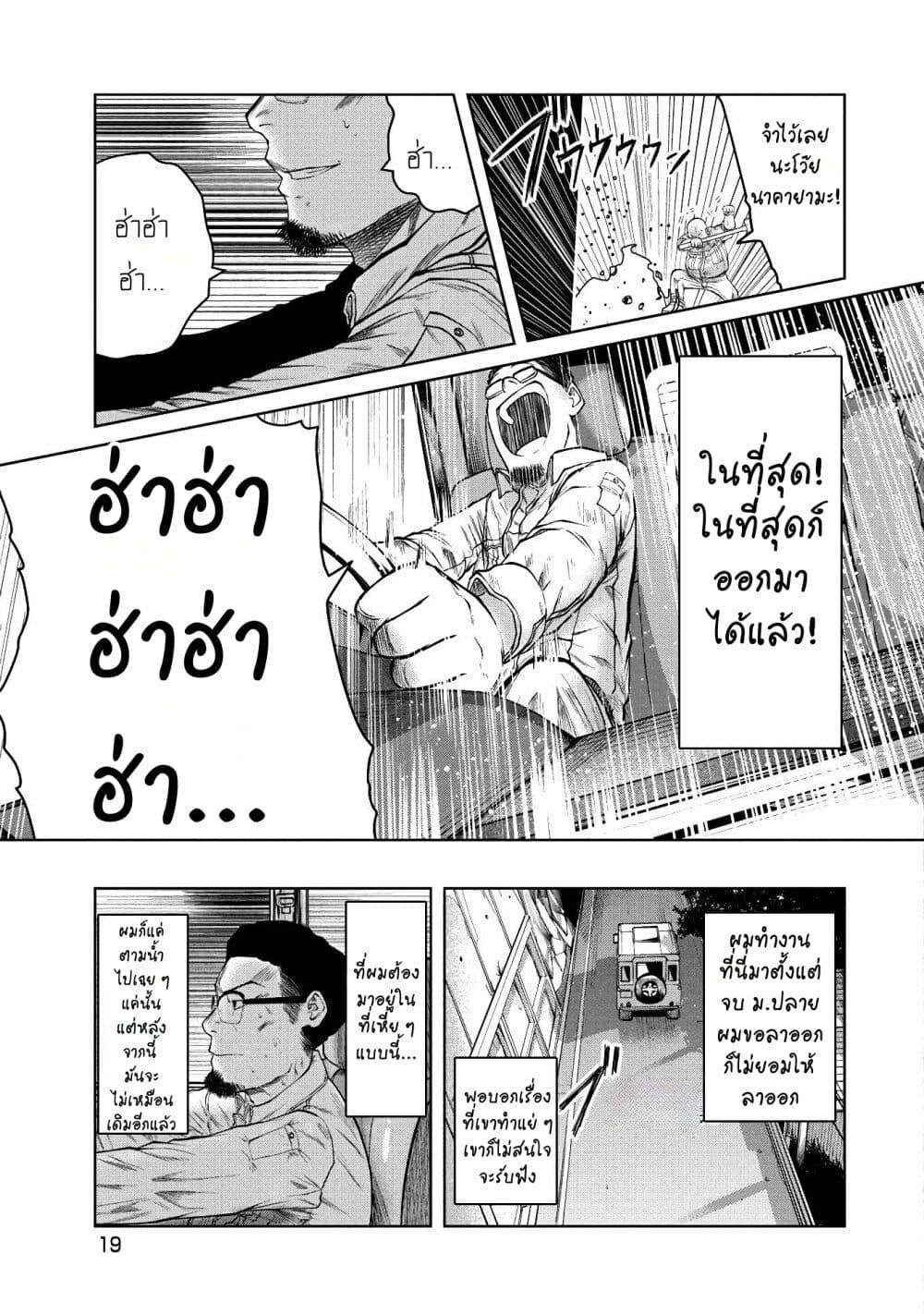 Manga-lc-com อ่านมังงะ อ่านการ์ตูน ออนไลน์ ฟรี Kono Ko Shirimasenka ตอนที่ 1 2 3 4 5 6 7 8 9 10 11 12 13 14 ฟรี ไม่มีโฆษณา Manga-lc - อ่าน มังงะ อ่าน การ์ตูน ออนไลน์ อ่านมังงะ ฟรี