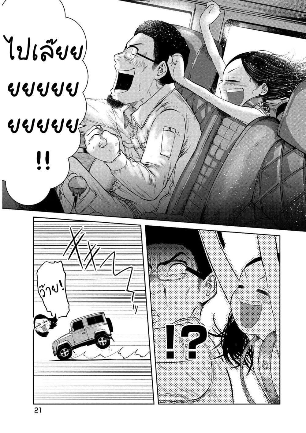 Manga-lc-com อ่านมังงะ อ่านการ์ตูน ออนไลน์ ฟรี Kono Ko Shirimasenka ตอนที่ 1 2 3 4 5 6 7 8 9 10 11 12 13 14 ฟรี ไม่มีโฆษณา Manga-lc - อ่าน มังงะ อ่าน การ์ตูน ออนไลน์ อ่านมังงะ ฟรี
