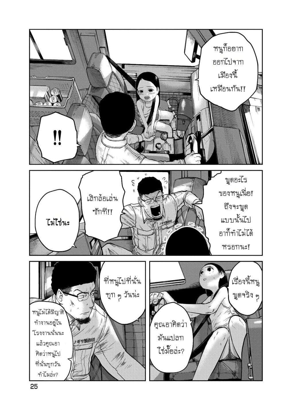 Manga-lc-com อ่านมังงะ อ่านการ์ตูน ออนไลน์ ฟรี Kono Ko Shirimasenka ตอนที่ 1 2 3 4 5 6 7 8 9 10 11 12 13 14 ฟรี ไม่มีโฆษณา Manga-lc - อ่าน มังงะ อ่าน การ์ตูน ออนไลน์ อ่านมังงะ ฟรี
