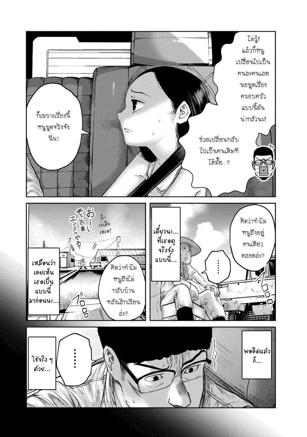 Manga-lc-com อ่านมังงะ อ่านการ์ตูน ออนไลน์ ฟรี Kono Ko Shirimasenka ตอนที่ 1 2 3 4 5 6 7 8 9 10 11 12 13 14 ฟรี ไม่มีโฆษณา Manga-lc - อ่าน มังงะ อ่าน การ์ตูน ออนไลน์ อ่านมังงะ ฟรี