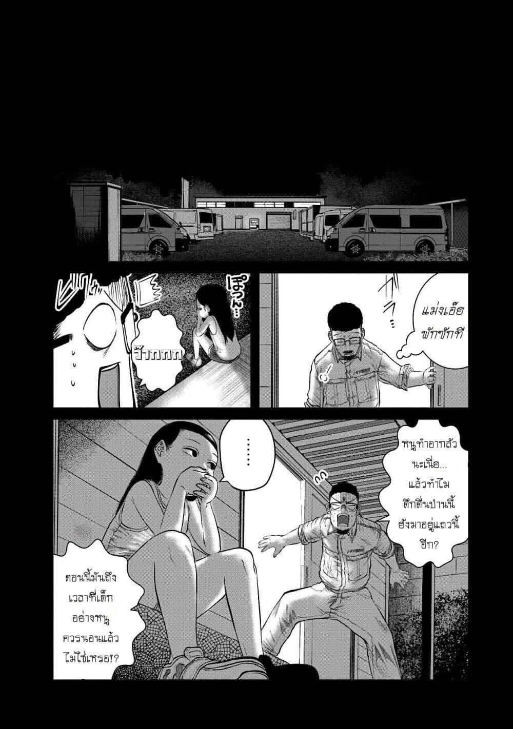 Manga-lc-com อ่านมังงะ อ่านการ์ตูน ออนไลน์ ฟรี Kono Ko Shirimasenka ตอนที่ 1 2 3 4 5 6 7 8 9 10 11 12 13 14 ฟรี ไม่มีโฆษณา Manga-lc - อ่าน มังงะ อ่าน การ์ตูน ออนไลน์ อ่านมังงะ ฟรี