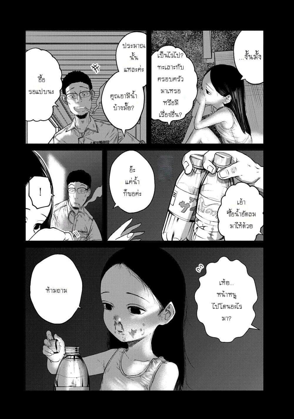 Manga-lc-com อ่านมังงะ อ่านการ์ตูน ออนไลน์ ฟรี Kono Ko Shirimasenka ตอนที่ 1 2 3 4 5 6 7 8 9 10 11 12 13 14 ฟรี ไม่มีโฆษณา Manga-lc - อ่าน มังงะ อ่าน การ์ตูน ออนไลน์ อ่านมังงะ ฟรี