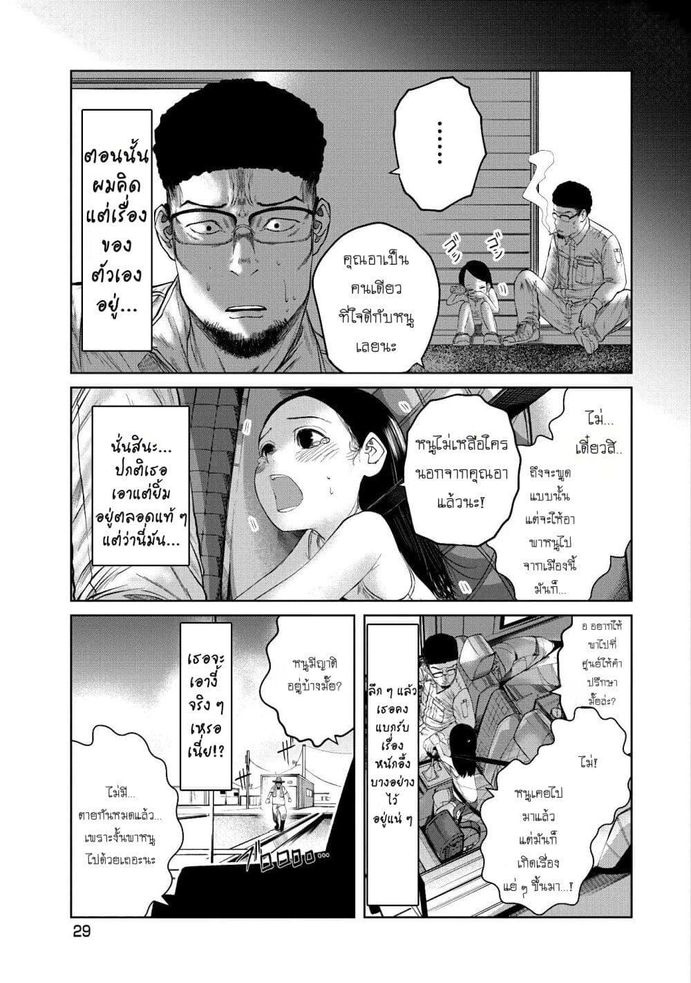 Manga-lc-com อ่านมังงะ อ่านการ์ตูน ออนไลน์ ฟรี Kono Ko Shirimasenka ตอนที่ 1 2 3 4 5 6 7 8 9 10 11 12 13 14 ฟรี ไม่มีโฆษณา Manga-lc - อ่าน มังงะ อ่าน การ์ตูน ออนไลน์ อ่านมังงะ ฟรี