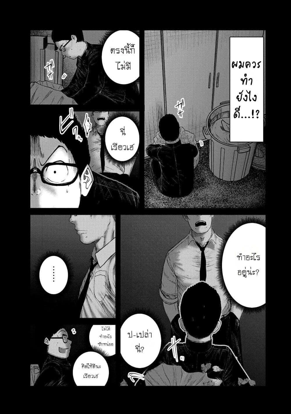 Manga-lc-com อ่านมังงะ อ่านการ์ตูน ออนไลน์ ฟรี Kono Ko Shirimasenka ตอนที่ 1 2 3 4 5 6 7 8 9 10 11 12 13 14 ฟรี ไม่มีโฆษณา Manga-lc - อ่าน มังงะ อ่าน การ์ตูน ออนไลน์ อ่านมังงะ ฟรี