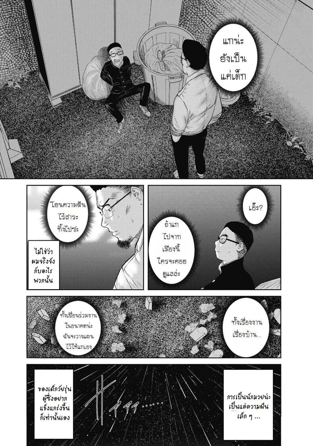 Manga-lc-com อ่านมังงะ อ่านการ์ตูน ออนไลน์ ฟรี Kono Ko Shirimasenka ตอนที่ 1 2 3 4 5 6 7 8 9 10 11 12 13 14 ฟรี ไม่มีโฆษณา Manga-lc - อ่าน มังงะ อ่าน การ์ตูน ออนไลน์ อ่านมังงะ ฟรี
