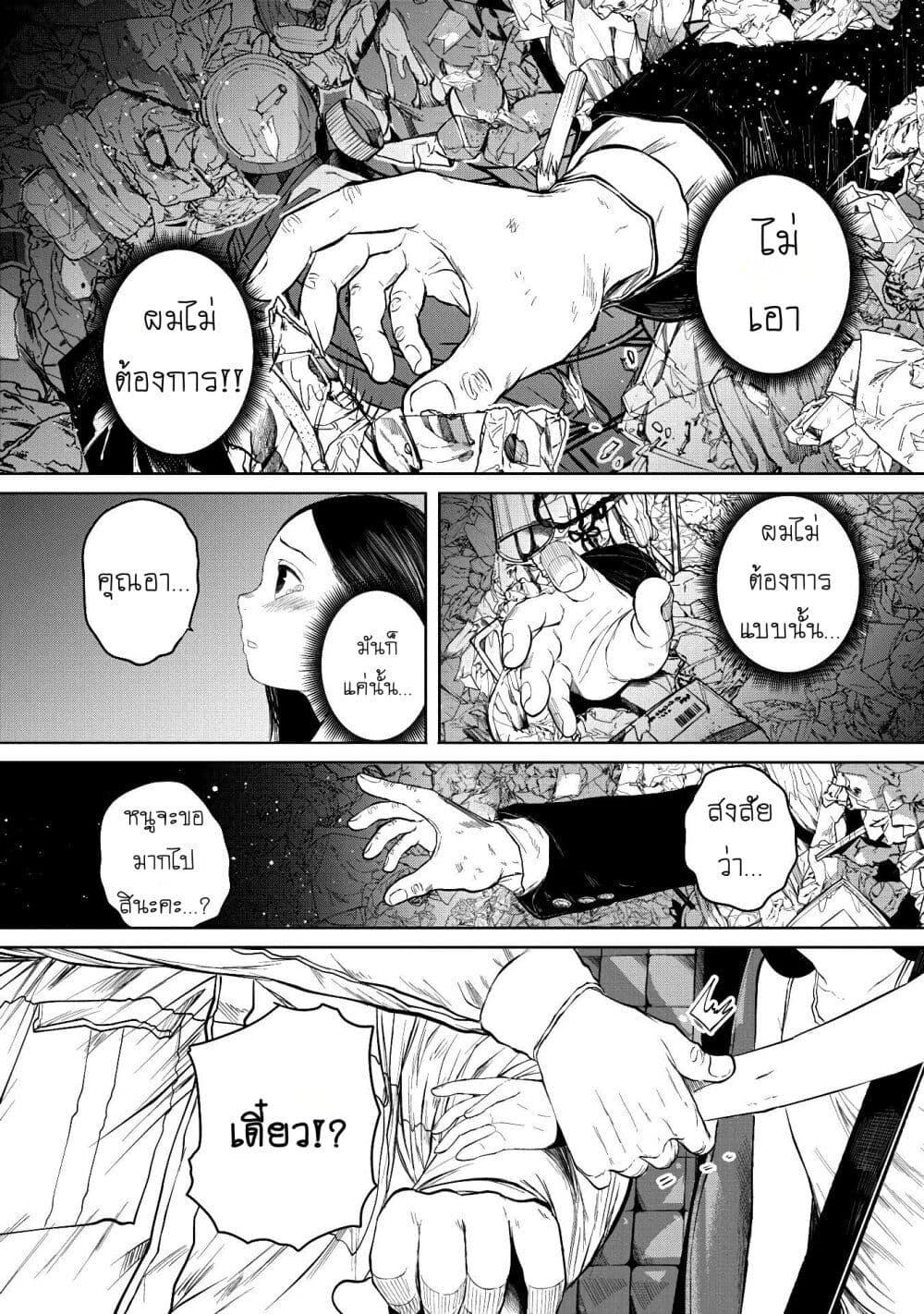 Manga-lc-com อ่านมังงะ อ่านการ์ตูน ออนไลน์ ฟรี Kono Ko Shirimasenka ตอนที่ 1 2 3 4 5 6 7 8 9 10 11 12 13 14 ฟรี ไม่มีโฆษณา Manga-lc - อ่าน มังงะ อ่าน การ์ตูน ออนไลน์ อ่านมังงะ ฟรี