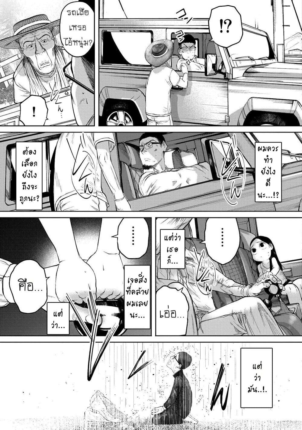 Manga-lc-com อ่านมังงะ อ่านการ์ตูน ออนไลน์ ฟรี Kono Ko Shirimasenka ตอนที่ 1 2 3 4 5 6 7 8 9 10 11 12 13 14 ฟรี ไม่มีโฆษณา Manga-lc - อ่าน มังงะ อ่าน การ์ตูน ออนไลน์ อ่านมังงะ ฟรี