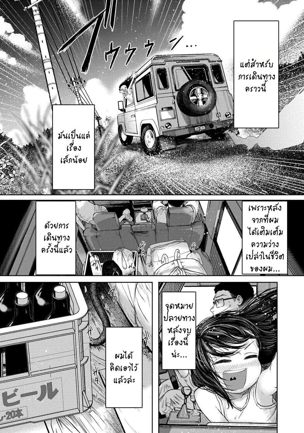 Manga-lc-com อ่านมังงะ อ่านการ์ตูน ออนไลน์ ฟรี Kono Ko Shirimasenka ตอนที่ 1 2 3 4 5 6 7 8 9 10 11 12 13 14 ฟรี ไม่มีโฆษณา Manga-lc - อ่าน มังงะ อ่าน การ์ตูน ออนไลน์ อ่านมังงะ ฟรี