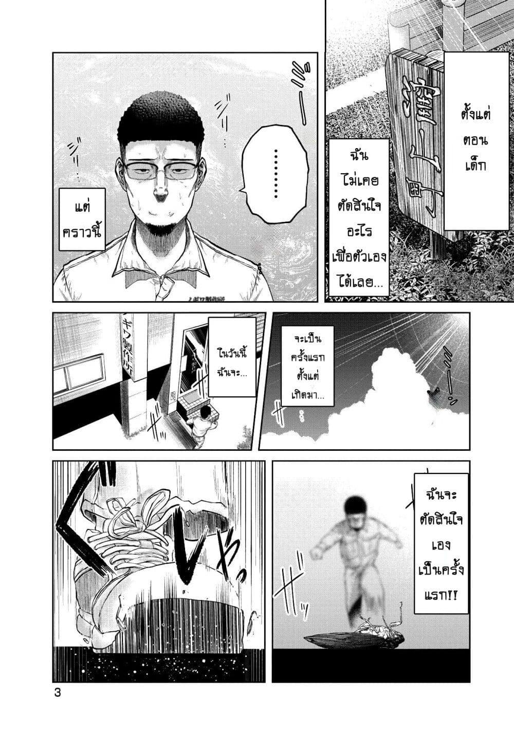 Manga-lc-com อ่านมังงะ อ่านการ์ตูน ออนไลน์ ฟรี Kono Ko Shirimasenka ตอนที่ 1 2 3 4 5 6 7 8 9 10 11 12 13 14 ฟรี ไม่มีโฆษณา Manga-lc - อ่าน มังงะ อ่าน การ์ตูน ออนไลน์ อ่านมังงะ ฟรี