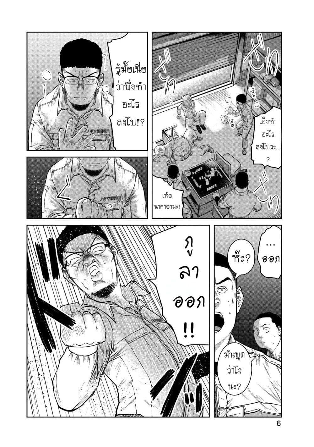 Manga-lc-com อ่านมังงะ อ่านการ์ตูน ออนไลน์ ฟรี Kono Ko Shirimasenka ตอนที่ 1 2 3 4 5 6 7 8 9 10 11 12 13 14 ฟรี ไม่มีโฆษณา Manga-lc - อ่าน มังงะ อ่าน การ์ตูน ออนไลน์ อ่านมังงะ ฟรี