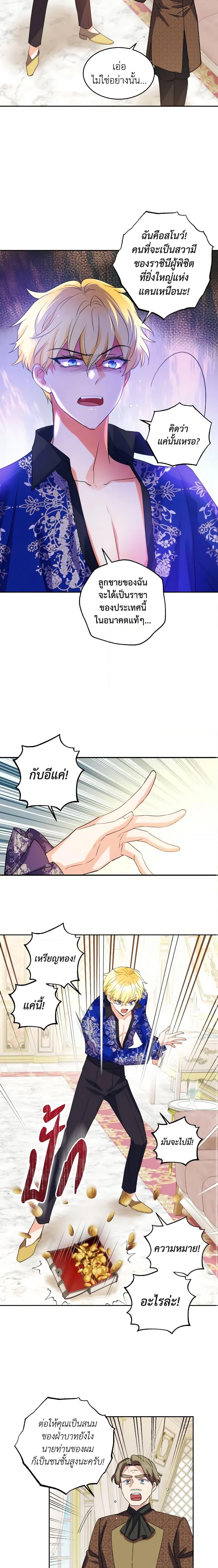 Manga-lc-com อ่านมังงะ อ่านการ์ตูน ออนไลน์ ฟรี Queen, You Mustn’t! ตอนที่ 1 2 3 4 5 6 7 8 9 10 11 12 13 14 ฟรี ไม่มีโฆษณา Manga-lc - อ่าน มังงะ อ่าน การ์ตูน ออนไลน์ อ่านมังงะ ฟรี