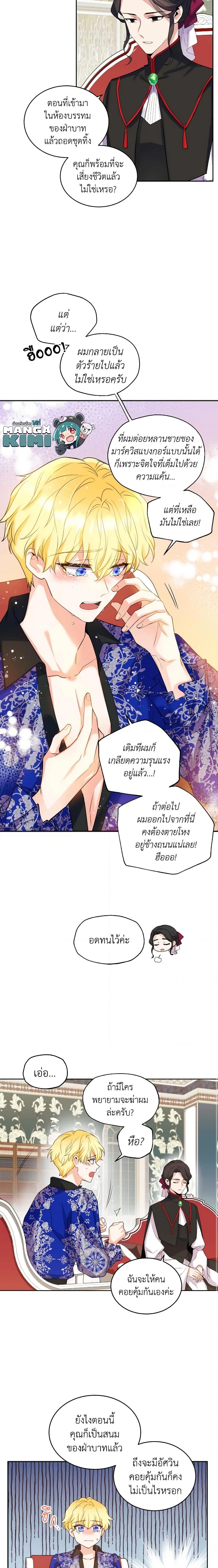 Manga-lc-com อ่านมังงะ อ่านการ์ตูน ออนไลน์ ฟรี Queen, You Mustn’t! ตอนที่ 1 2 3 4 5 6 7 8 9 10 11 12 13 14 ฟรี ไม่มีโฆษณา Manga-lc - อ่าน มังงะ อ่าน การ์ตูน ออนไลน์ อ่านมังงะ ฟรี