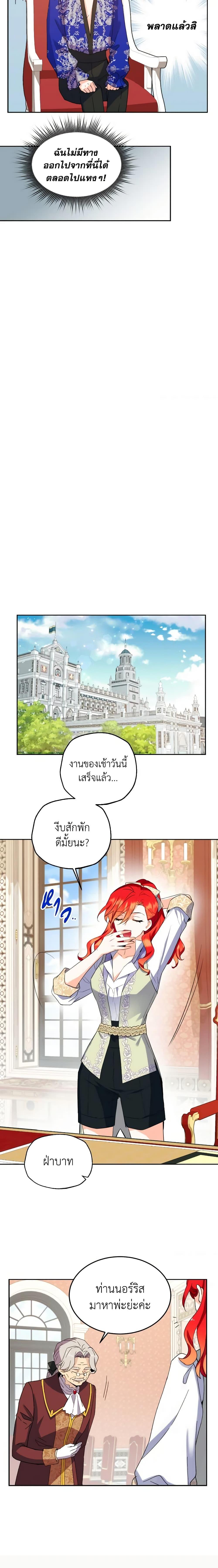 Manga-lc-com อ่านมังงะ อ่านการ์ตูน ออนไลน์ ฟรี Queen, You Mustn’t! ตอนที่ 1 2 3 4 5 6 7 8 9 10 11 12 13 14 ฟรี ไม่มีโฆษณา Manga-lc - อ่าน มังงะ อ่าน การ์ตูน ออนไลน์ อ่านมังงะ ฟรี