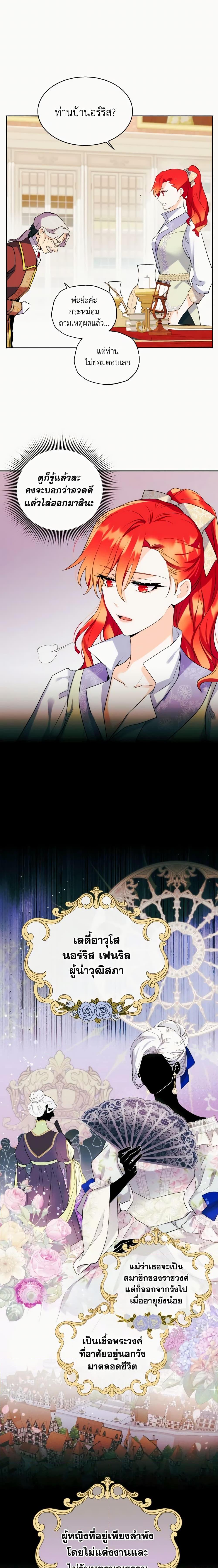 Manga-lc-com อ่านมังงะ อ่านการ์ตูน ออนไลน์ ฟรี Queen, You Mustn’t! ตอนที่ 1 2 3 4 5 6 7 8 9 10 11 12 13 14 ฟรี ไม่มีโฆษณา Manga-lc - อ่าน มังงะ อ่าน การ์ตูน ออนไลน์ อ่านมังงะ ฟรี