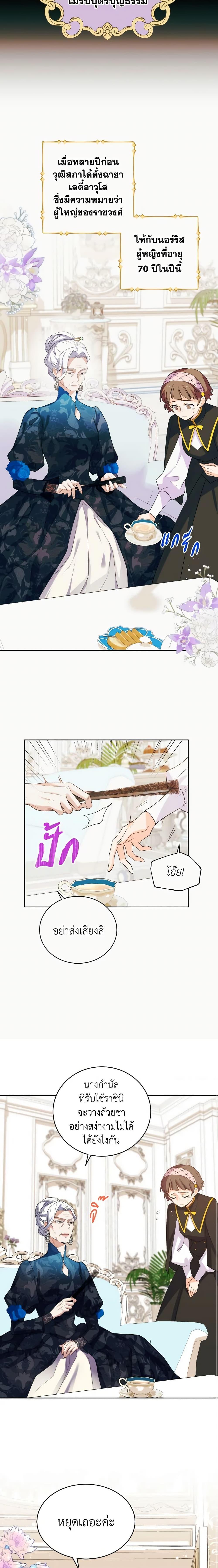 Manga-lc-com อ่านมังงะ อ่านการ์ตูน ออนไลน์ ฟรี Queen, You Mustn’t! ตอนที่ 1 2 3 4 5 6 7 8 9 10 11 12 13 14 ฟรี ไม่มีโฆษณา Manga-lc - อ่าน มังงะ อ่าน การ์ตูน ออนไลน์ อ่านมังงะ ฟรี