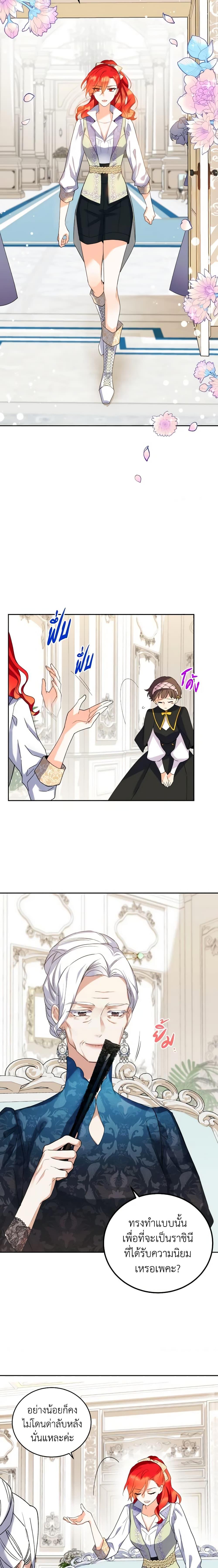 Manga-lc-com อ่านมังงะ อ่านการ์ตูน ออนไลน์ ฟรี Queen, You Mustn’t! ตอนที่ 1 2 3 4 5 6 7 8 9 10 11 12 13 14 ฟรี ไม่มีโฆษณา Manga-lc - อ่าน มังงะ อ่าน การ์ตูน ออนไลน์ อ่านมังงะ ฟรี