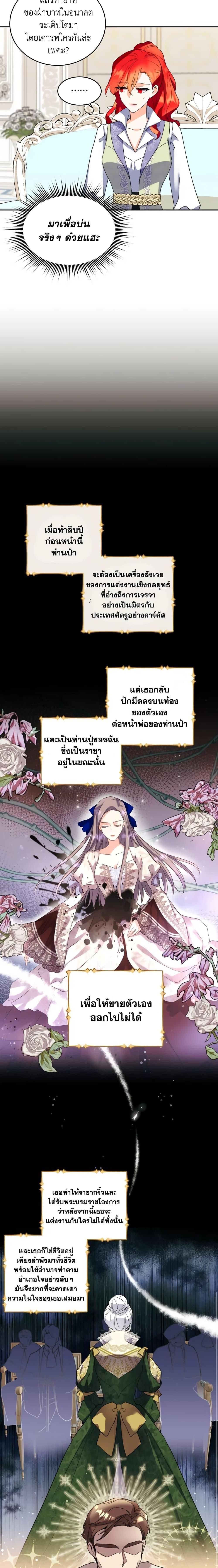 Manga-lc-com อ่านมังงะ อ่านการ์ตูน ออนไลน์ ฟรี Queen, You Mustn’t! ตอนที่ 1 2 3 4 5 6 7 8 9 10 11 12 13 14 ฟรี ไม่มีโฆษณา Manga-lc - อ่าน มังงะ อ่าน การ์ตูน ออนไลน์ อ่านมังงะ ฟรี