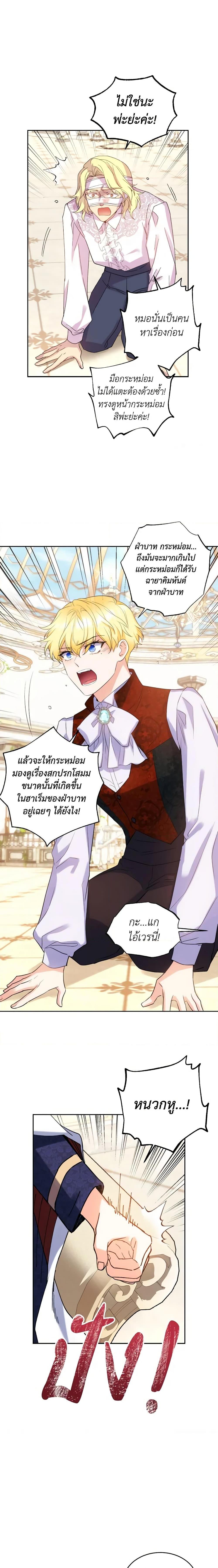 Manga-lc-com อ่านมังงะ อ่านการ์ตูน ออนไลน์ ฟรี Queen, You Mustn’t! ตอนที่ 1 2 3 4 5 6 7 8 9 10 11 12 13 14 ฟรี ไม่มีโฆษณา Manga-lc - อ่าน มังงะ อ่าน การ์ตูน ออนไลน์ อ่านมังงะ ฟรี