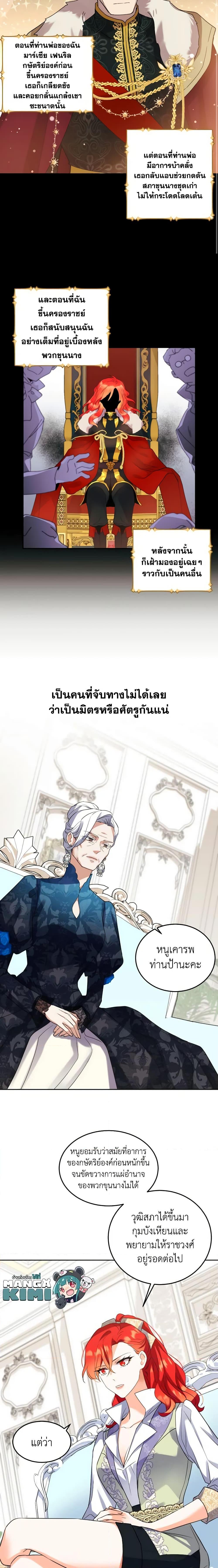 Manga-lc-com อ่านมังงะ อ่านการ์ตูน ออนไลน์ ฟรี Queen, You Mustn’t! ตอนที่ 1 2 3 4 5 6 7 8 9 10 11 12 13 14 ฟรี ไม่มีโฆษณา Manga-lc - อ่าน มังงะ อ่าน การ์ตูน ออนไลน์ อ่านมังงะ ฟรี