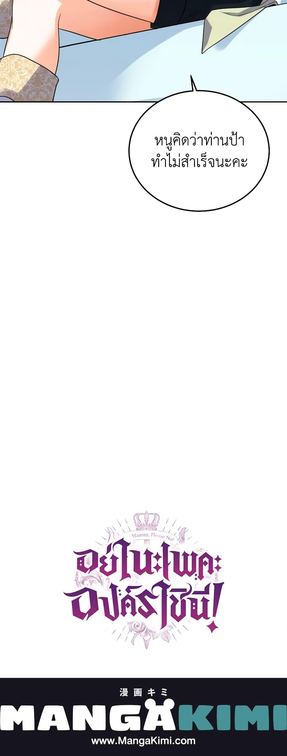 Manga-lc-com อ่านมังงะ อ่านการ์ตูน ออนไลน์ ฟรี Queen, You Mustn’t! ตอนที่ 1 2 3 4 5 6 7 8 9 10 11 12 13 14 ฟรี ไม่มีโฆษณา Manga-lc - อ่าน มังงะ อ่าน การ์ตูน ออนไลน์ อ่านมังงะ ฟรี