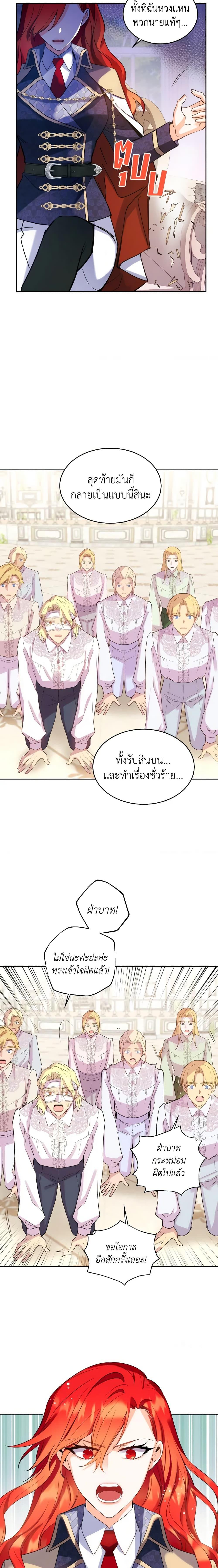 Manga-lc-com อ่านมังงะ อ่านการ์ตูน ออนไลน์ ฟรี Queen, You Mustn’t! ตอนที่ 1 2 3 4 5 6 7 8 9 10 11 12 13 14 ฟรี ไม่มีโฆษณา Manga-lc - อ่าน มังงะ อ่าน การ์ตูน ออนไลน์ อ่านมังงะ ฟรี