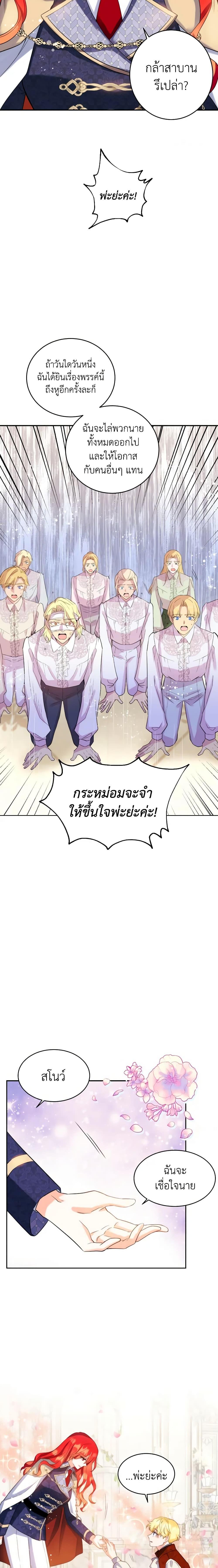 Manga-lc-com อ่านมังงะ อ่านการ์ตูน ออนไลน์ ฟรี Queen, You Mustn’t! ตอนที่ 1 2 3 4 5 6 7 8 9 10 11 12 13 14 ฟรี ไม่มีโฆษณา Manga-lc - อ่าน มังงะ อ่าน การ์ตูน ออนไลน์ อ่านมังงะ ฟรี