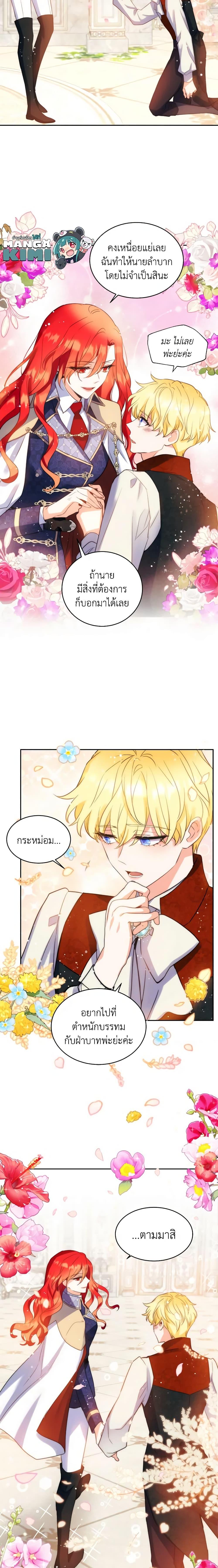 Manga-lc-com อ่านมังงะ อ่านการ์ตูน ออนไลน์ ฟรี Queen, You Mustn’t! ตอนที่ 1 2 3 4 5 6 7 8 9 10 11 12 13 14 ฟรี ไม่มีโฆษณา Manga-lc - อ่าน มังงะ อ่าน การ์ตูน ออนไลน์ อ่านมังงะ ฟรี