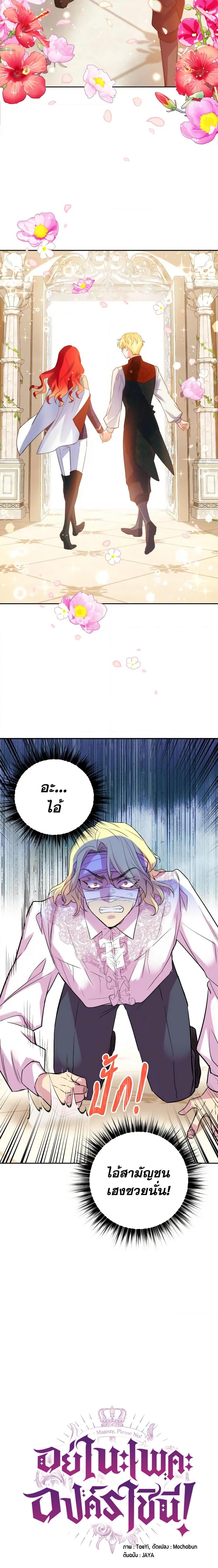 Manga-lc-com อ่านมังงะ อ่านการ์ตูน ออนไลน์ ฟรี Queen, You Mustn’t! ตอนที่ 1 2 3 4 5 6 7 8 9 10 11 12 13 14 ฟรี ไม่มีโฆษณา Manga-lc - อ่าน มังงะ อ่าน การ์ตูน ออนไลน์ อ่านมังงะ ฟรี