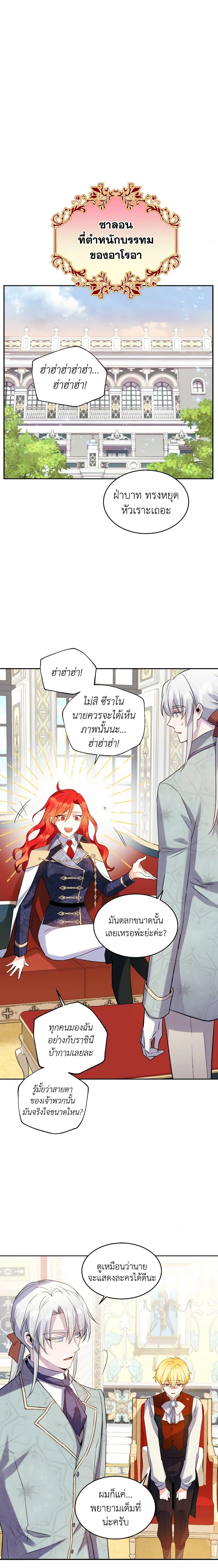 Manga-lc-com อ่านมังงะ อ่านการ์ตูน ออนไลน์ ฟรี Queen, You Mustn’t! ตอนที่ 1 2 3 4 5 6 7 8 9 10 11 12 13 14 ฟรี ไม่มีโฆษณา Manga-lc - อ่าน มังงะ อ่าน การ์ตูน ออนไลน์ อ่านมังงะ ฟรี