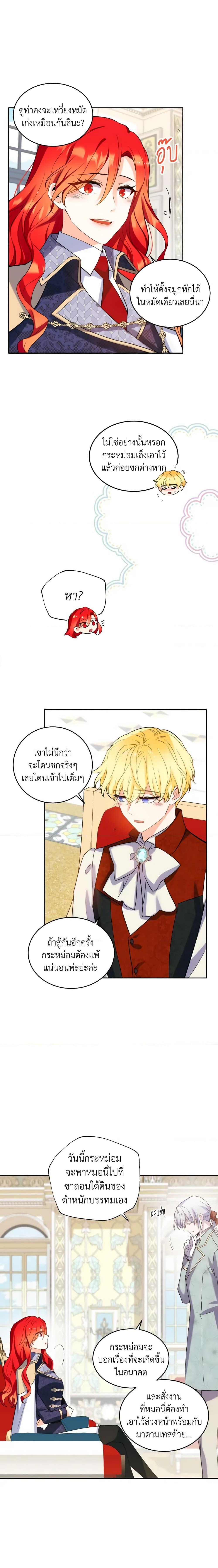 Manga-lc-com อ่านมังงะ อ่านการ์ตูน ออนไลน์ ฟรี Queen, You Mustn’t! ตอนที่ 1 2 3 4 5 6 7 8 9 10 11 12 13 14 ฟรี ไม่มีโฆษณา Manga-lc - อ่าน มังงะ อ่าน การ์ตูน ออนไลน์ อ่านมังงะ ฟรี