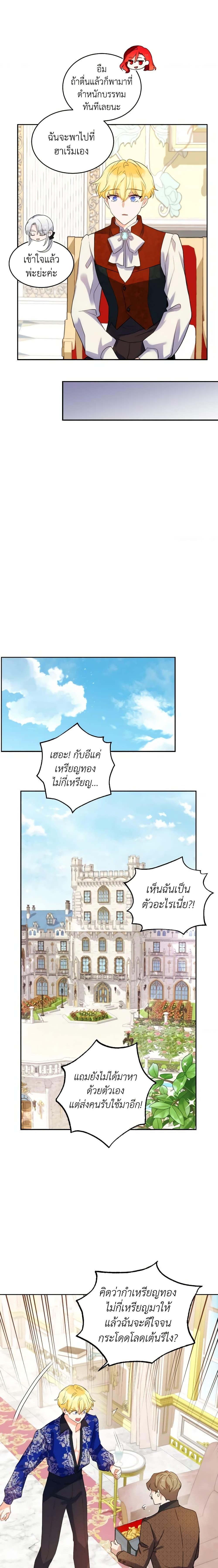 Manga-lc-com อ่านมังงะ อ่านการ์ตูน ออนไลน์ ฟรี Queen, You Mustn’t! ตอนที่ 1 2 3 4 5 6 7 8 9 10 11 12 13 14 ฟรี ไม่มีโฆษณา Manga-lc - อ่าน มังงะ อ่าน การ์ตูน ออนไลน์ อ่านมังงะ ฟรี