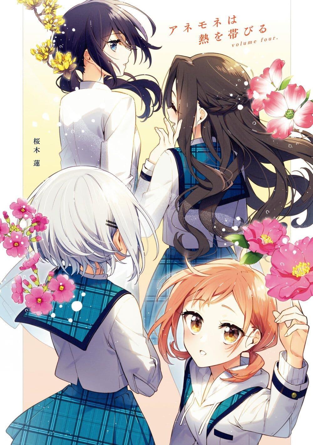 Manga-lc-com อ่านมังงะ อ่านการ์ตูน ออนไลน์ ฟรี Anemone is in Heat ตอนที่ 1 2 3 4 5 6 7 8 9 10 11 12 13 14 ฟรี ไม่มีโฆษณา Manga-lc - อ่าน มังงะ อ่าน การ์ตูน ออนไลน์ อ่านมังงะ ฟรี