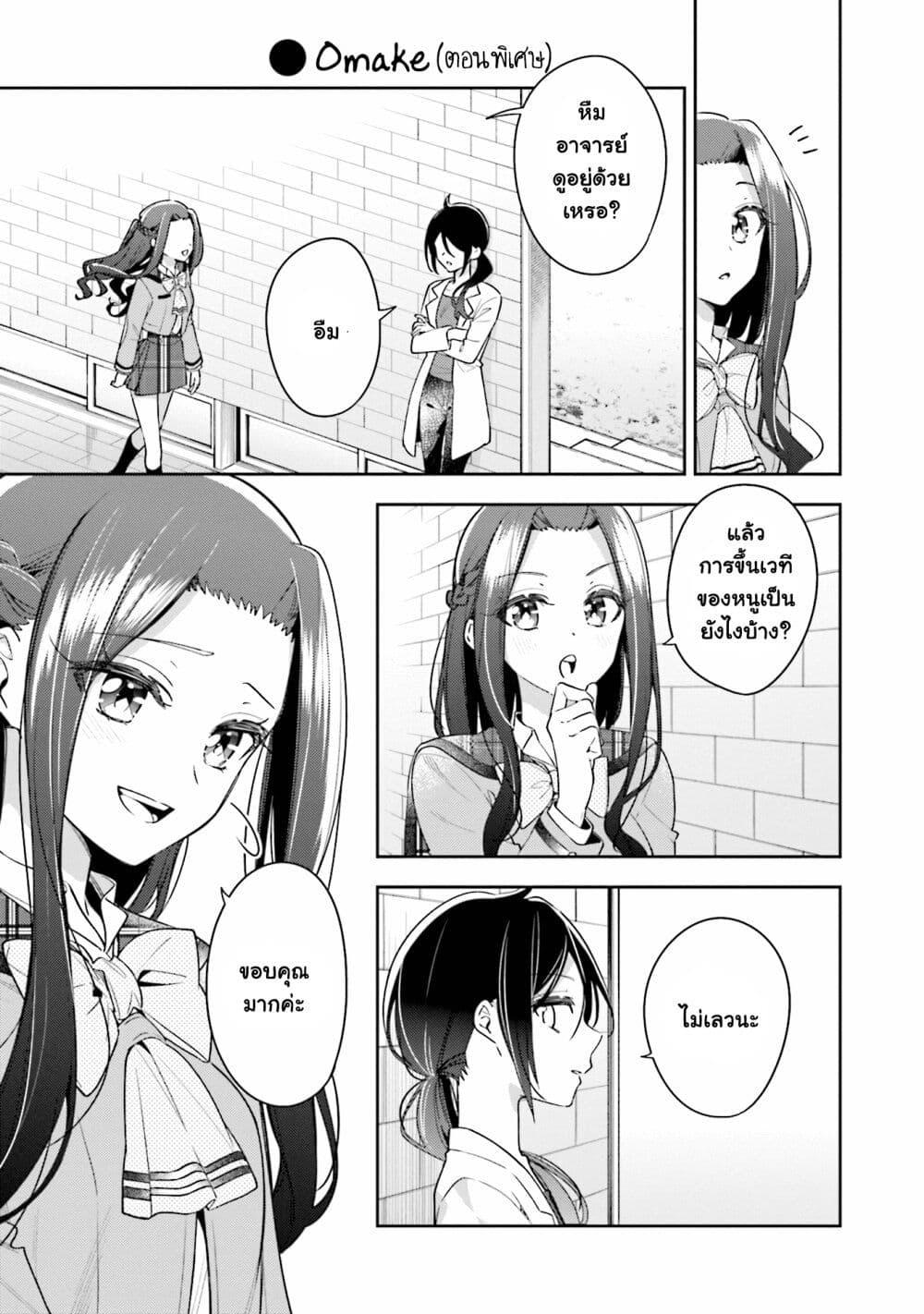 Manga-lc-com อ่านมังงะ อ่านการ์ตูน ออนไลน์ ฟรี Anemone is in Heat ตอนที่ 1 2 3 4 5 6 7 8 9 10 11 12 13 14 ฟรี ไม่มีโฆษณา Manga-lc - อ่าน มังงะ อ่าน การ์ตูน ออนไลน์ อ่านมังงะ ฟรี