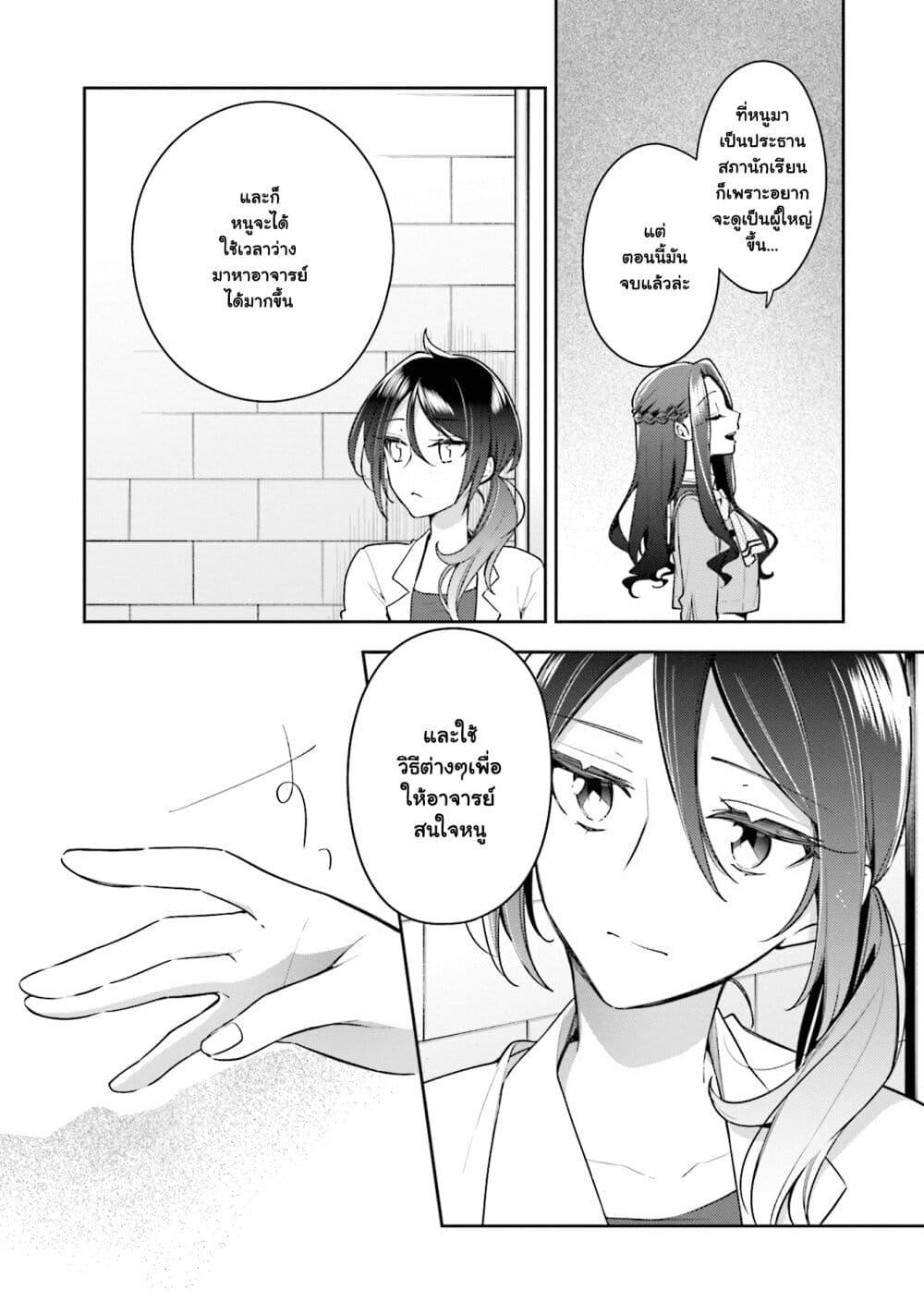 Manga-lc-com อ่านมังงะ อ่านการ์ตูน ออนไลน์ ฟรี Anemone is in Heat ตอนที่ 1 2 3 4 5 6 7 8 9 10 11 12 13 14 ฟรี ไม่มีโฆษณา Manga-lc - อ่าน มังงะ อ่าน การ์ตูน ออนไลน์ อ่านมังงะ ฟรี