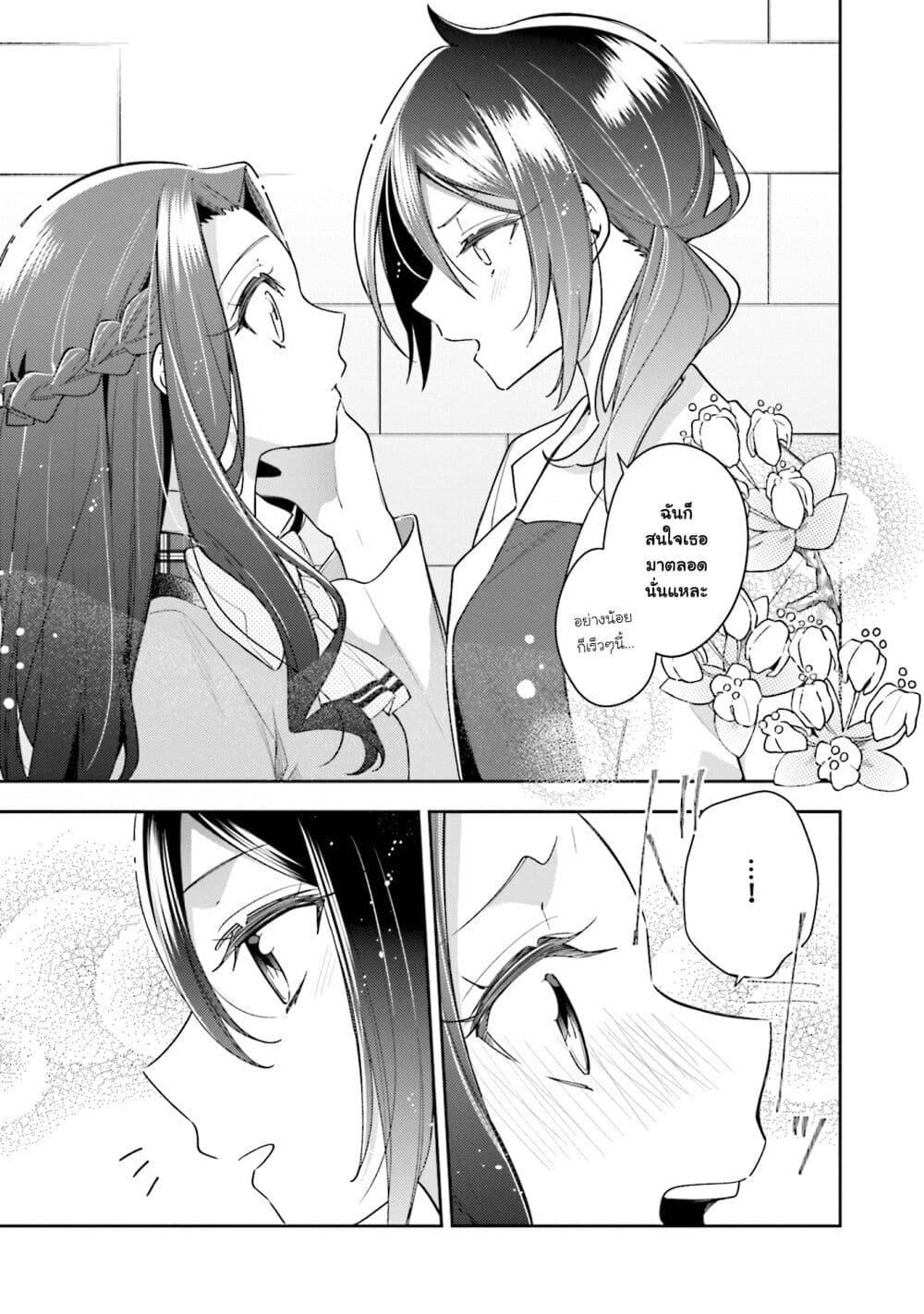 Manga-lc-com อ่านมังงะ อ่านการ์ตูน ออนไลน์ ฟรี Anemone is in Heat ตอนที่ 1 2 3 4 5 6 7 8 9 10 11 12 13 14 ฟรี ไม่มีโฆษณา Manga-lc - อ่าน มังงะ อ่าน การ์ตูน ออนไลน์ อ่านมังงะ ฟรี