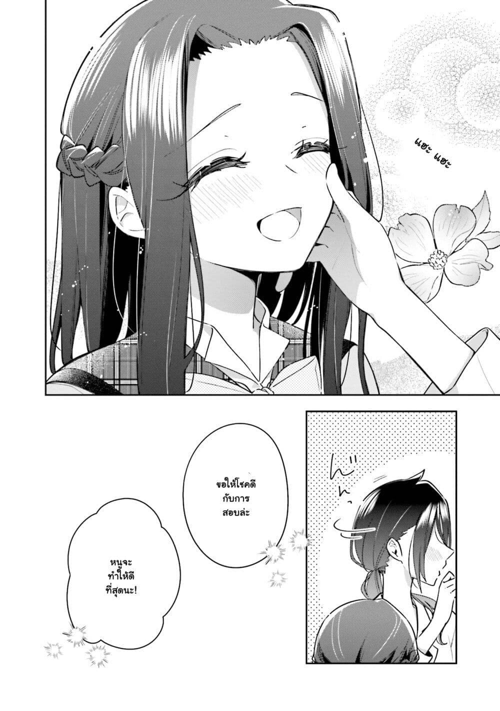 Manga-lc-com อ่านมังงะ อ่านการ์ตูน ออนไลน์ ฟรี Anemone is in Heat ตอนที่ 1 2 3 4 5 6 7 8 9 10 11 12 13 14 ฟรี ไม่มีโฆษณา Manga-lc - อ่าน มังงะ อ่าน การ์ตูน ออนไลน์ อ่านมังงะ ฟรี