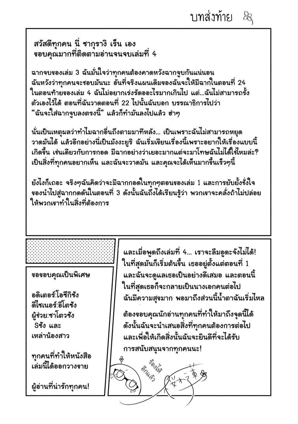 Manga-lc-com อ่านมังงะ อ่านการ์ตูน ออนไลน์ ฟรี Anemone is in Heat ตอนที่ 1 2 3 4 5 6 7 8 9 10 11 12 13 14 ฟรี ไม่มีโฆษณา Manga-lc - อ่าน มังงะ อ่าน การ์ตูน ออนไลน์ อ่านมังงะ ฟรี