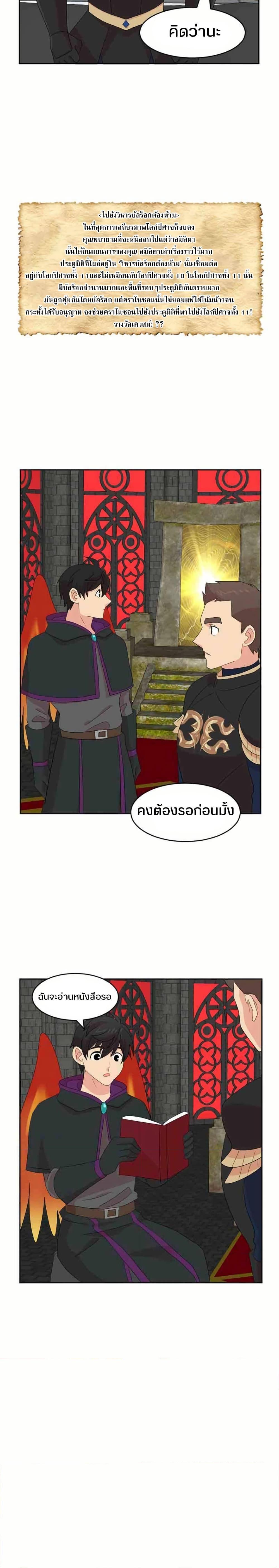 Manga-lc-com อ่านมังงะ อ่านการ์ตูน ออนไลน์ ฟรี Reader ตอนที่ 1 2 3 4 5 6 7 8 9 10 11 12 13 14 ฟรี ไม่มีโฆษณา Manga-lc - อ่าน มังงะ อ่าน การ์ตูน ออนไลน์ อ่านมังงะ ฟรี