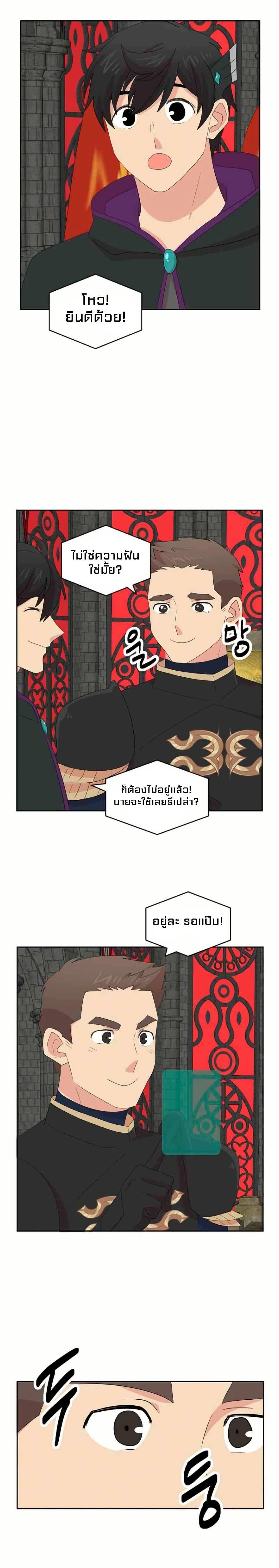 Manga-lc-com อ่านมังงะ อ่านการ์ตูน ออนไลน์ ฟรี Reader ตอนที่ 1 2 3 4 5 6 7 8 9 10 11 12 13 14 ฟรี ไม่มีโฆษณา Manga-lc - อ่าน มังงะ อ่าน การ์ตูน ออนไลน์ อ่านมังงะ ฟรี