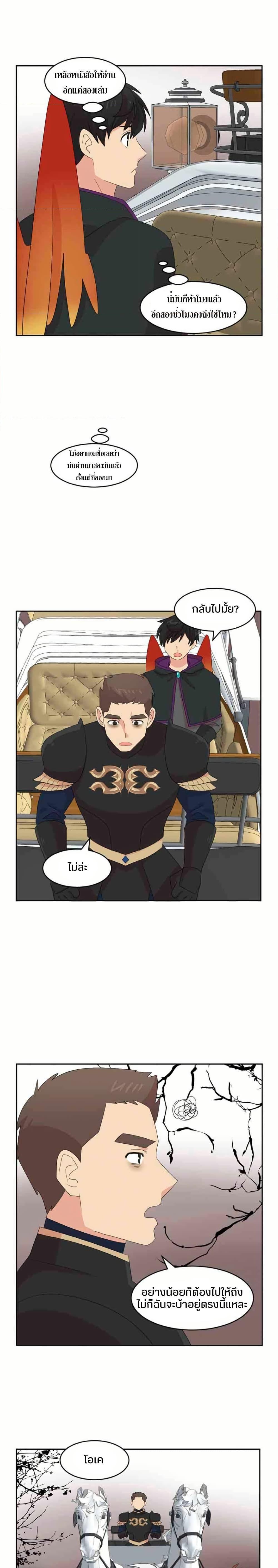 Manga-lc-com อ่านมังงะ อ่านการ์ตูน ออนไลน์ ฟรี Reader ตอนที่ 1 2 3 4 5 6 7 8 9 10 11 12 13 14 ฟรี ไม่มีโฆษณา Manga-lc - อ่าน มังงะ อ่าน การ์ตูน ออนไลน์ อ่านมังงะ ฟรี