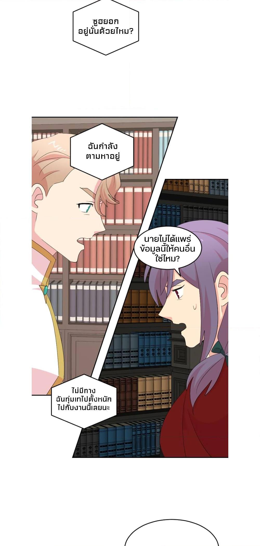 Manga-lc-com อ่านมังงะ อ่านการ์ตูน ออนไลน์ ฟรี Reader ตอนที่ 1 2 3 4 5 6 7 8 9 10 11 12 13 14 ฟรี ไม่มีโฆษณา Manga-lc - อ่าน มังงะ อ่าน การ์ตูน ออนไลน์ อ่านมังงะ ฟรี