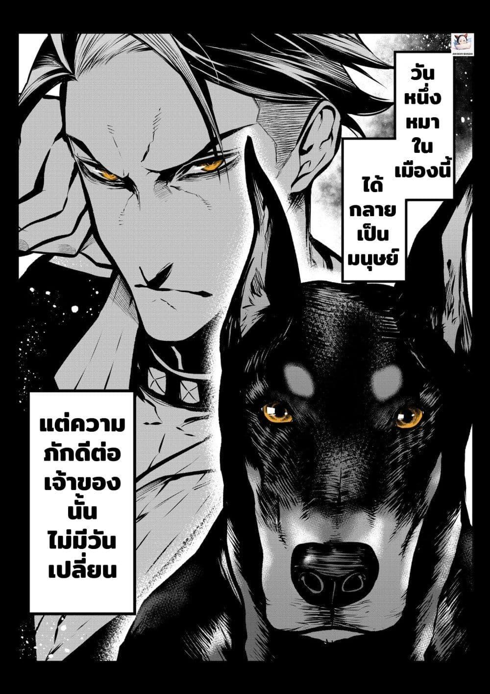 Manga-lc-com อ่านมังงะ อ่านการ์ตูน ออนไลน์ ฟรี Ponta Become Human ตอนที่ 1 2 3 4 5 6 7 8 9 10 11 12 13 14 ฟรี ไม่มีโฆษณา Manga-lc - อ่าน มังงะ อ่าน การ์ตูน ออนไลน์ อ่านมังงะ ฟรี