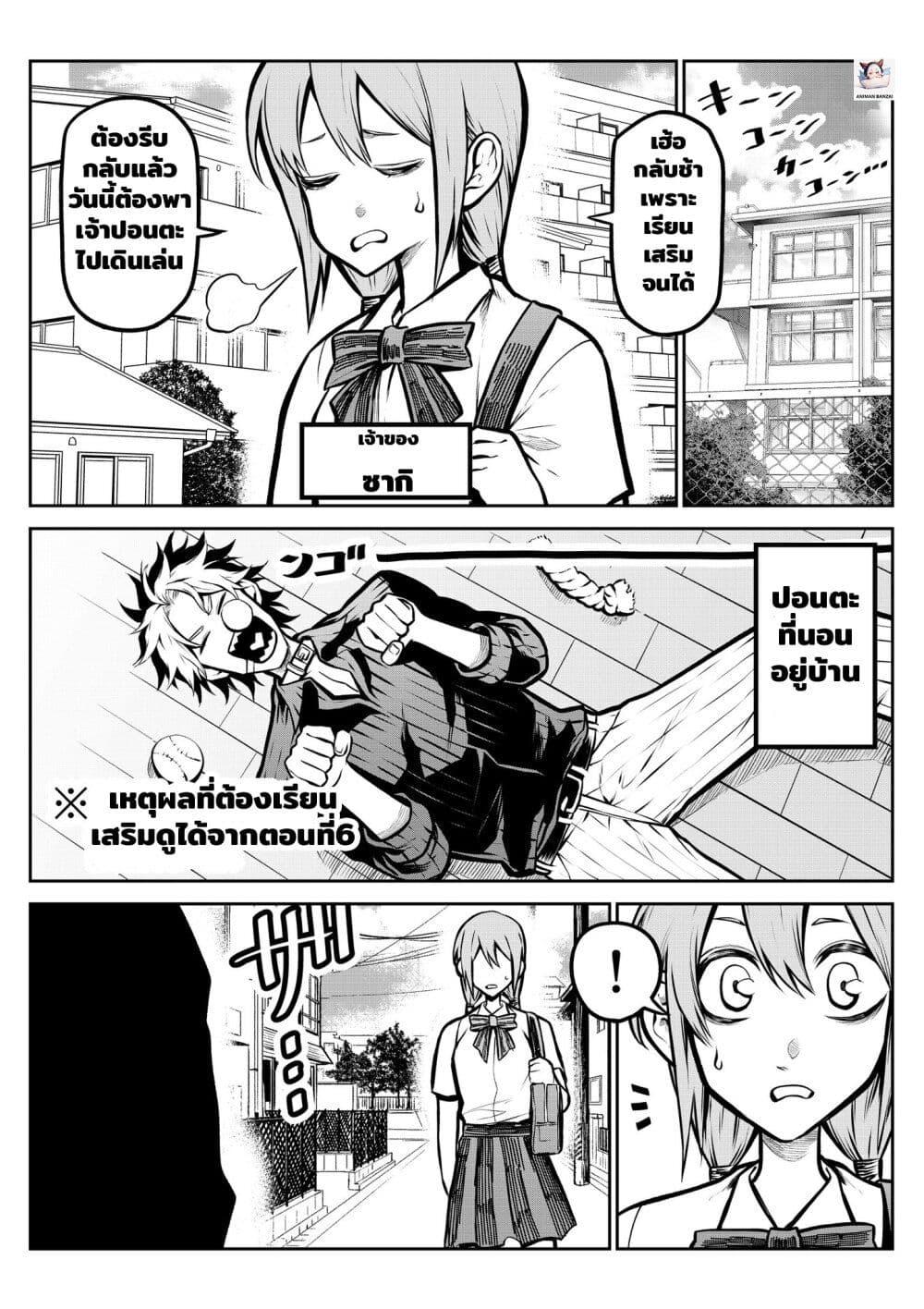 Manga-lc-com อ่านมังงะ อ่านการ์ตูน ออนไลน์ ฟรี Ponta Become Human ตอนที่ 1 2 3 4 5 6 7 8 9 10 11 12 13 14 ฟรี ไม่มีโฆษณา Manga-lc - อ่าน มังงะ อ่าน การ์ตูน ออนไลน์ อ่านมังงะ ฟรี