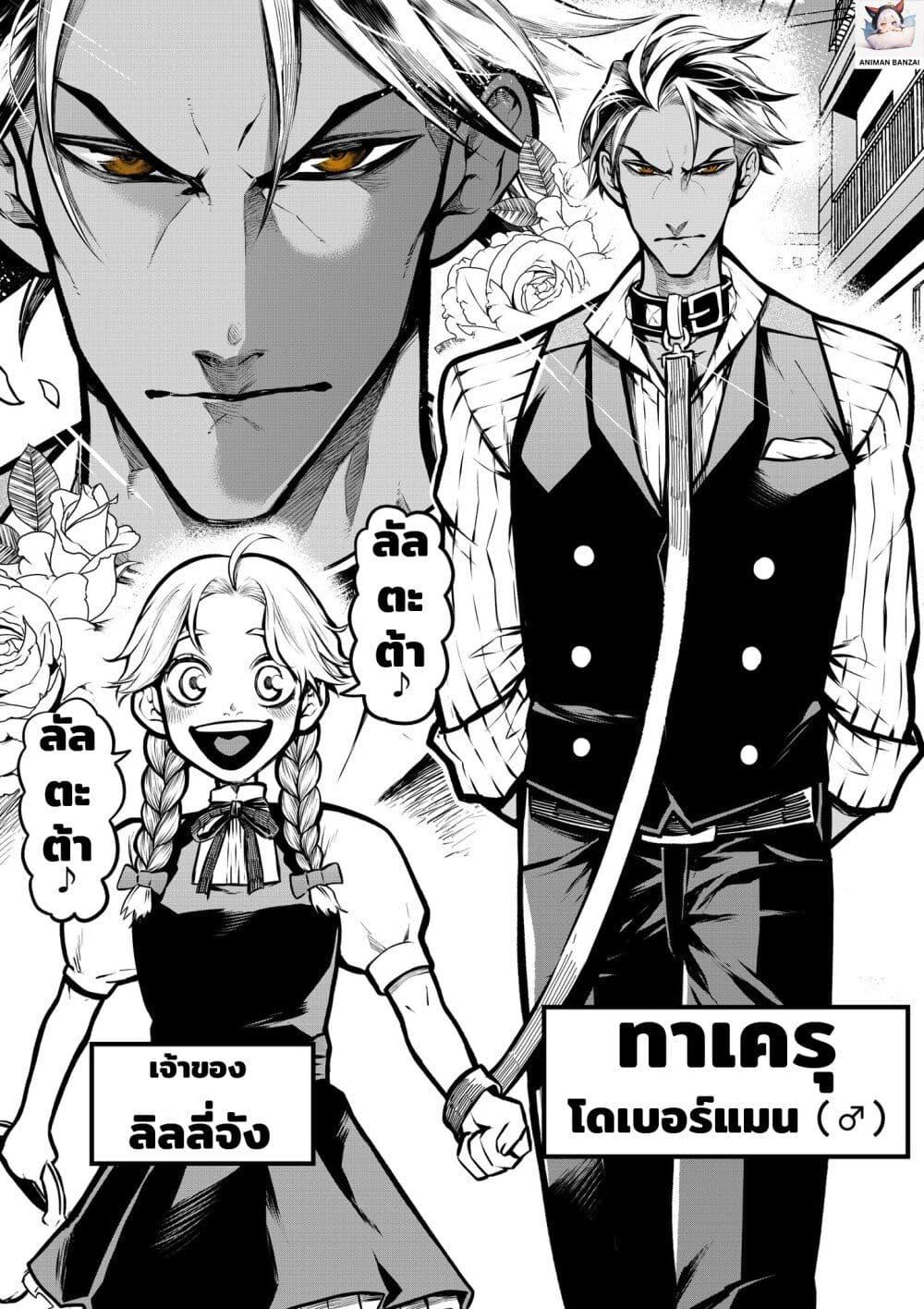 Manga-lc-com อ่านมังงะ อ่านการ์ตูน ออนไลน์ ฟรี Ponta Become Human ตอนที่ 1 2 3 4 5 6 7 8 9 10 11 12 13 14 ฟรี ไม่มีโฆษณา Manga-lc - อ่าน มังงะ อ่าน การ์ตูน ออนไลน์ อ่านมังงะ ฟรี