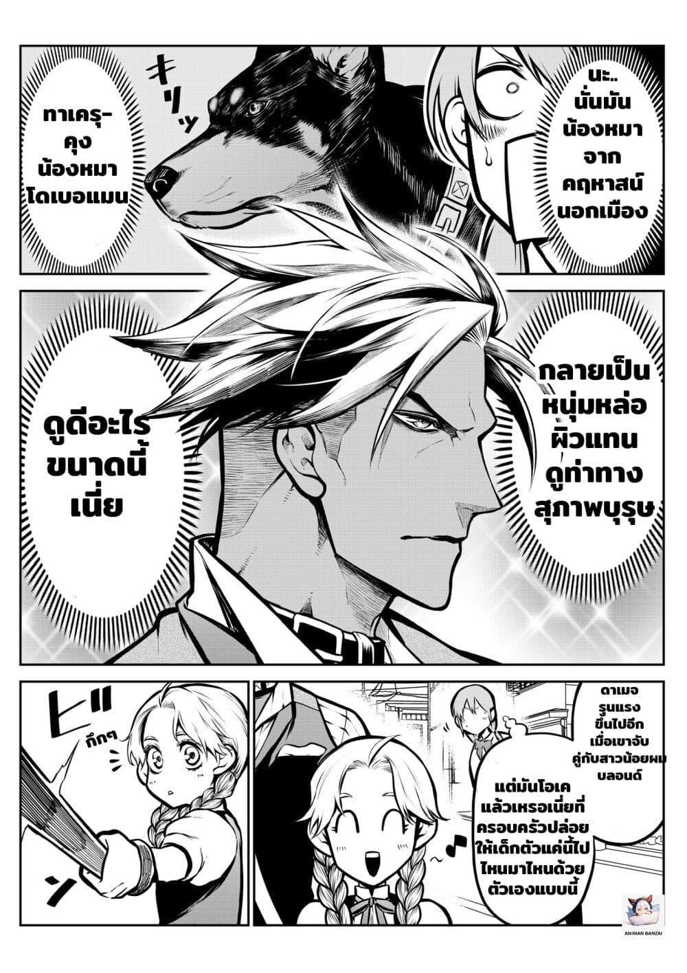 Manga-lc-com อ่านมังงะ อ่านการ์ตูน ออนไลน์ ฟรี Ponta Become Human ตอนที่ 1 2 3 4 5 6 7 8 9 10 11 12 13 14 ฟรี ไม่มีโฆษณา Manga-lc - อ่าน มังงะ อ่าน การ์ตูน ออนไลน์ อ่านมังงะ ฟรี