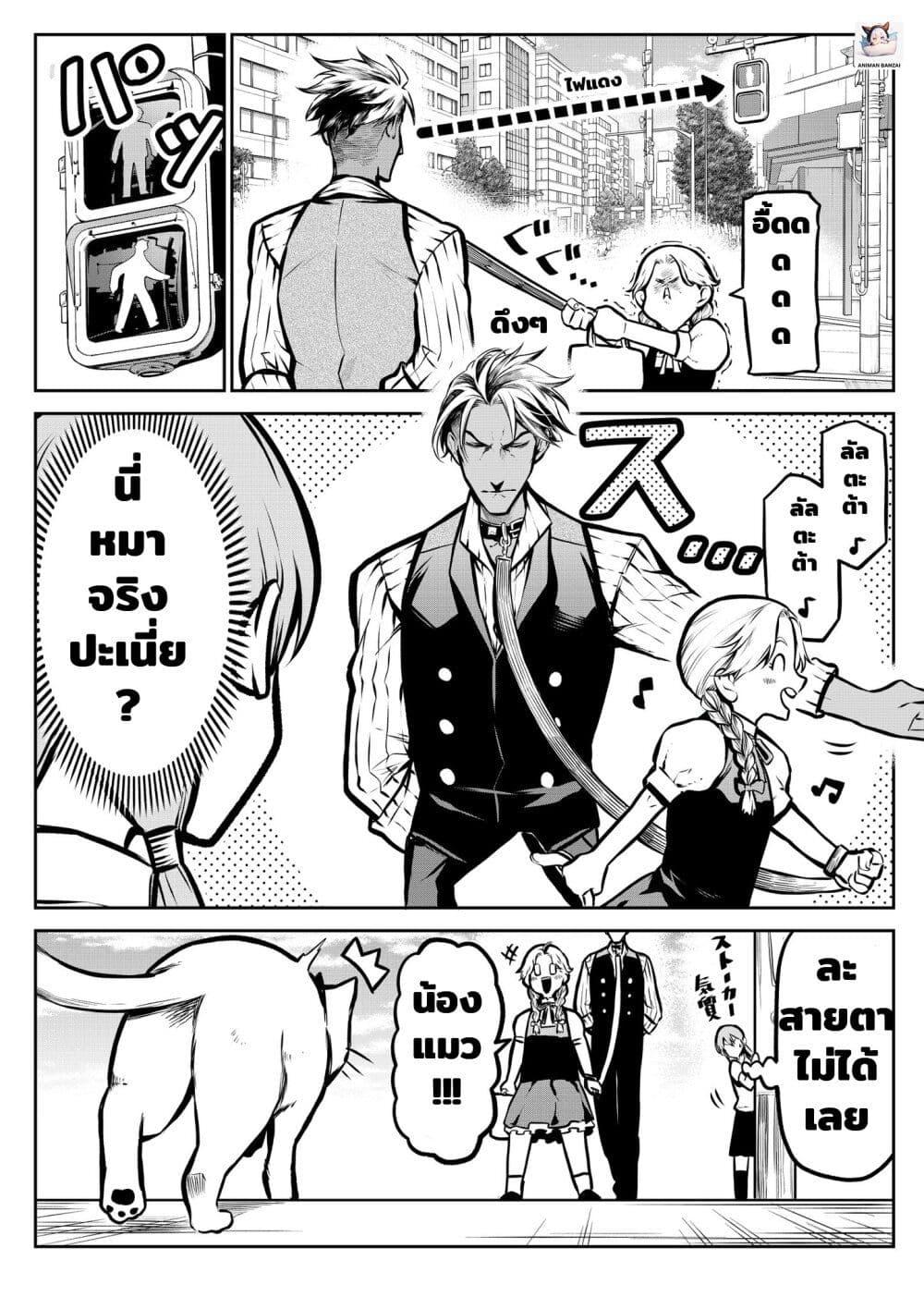 Manga-lc-com อ่านมังงะ อ่านการ์ตูน ออนไลน์ ฟรี Ponta Become Human ตอนที่ 1 2 3 4 5 6 7 8 9 10 11 12 13 14 ฟรี ไม่มีโฆษณา Manga-lc - อ่าน มังงะ อ่าน การ์ตูน ออนไลน์ อ่านมังงะ ฟรี